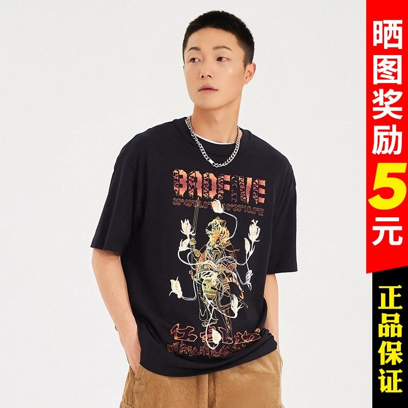 Li Ning short sleeve T-shirt men's 2022 summer new BADFIVE anti-Wu round neck loose sportswear AHSS037-2
