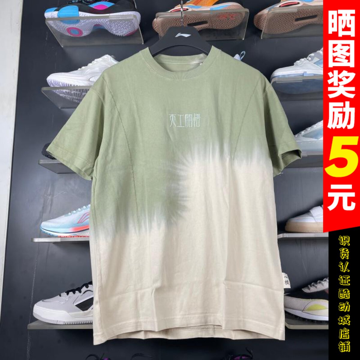 Li Ning short sleeve men's summer T-shirt 2022 new days workout China Chaoboodie Loose Pure Cotton culture Shirt AHSS355