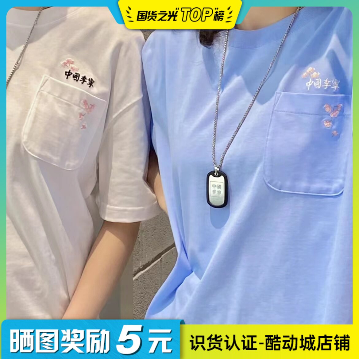 China Li Ning cherry blossom series short-sleeved men and women with the same summer 2022 relaxed national tide T-shirt cultural shirt AHSS909