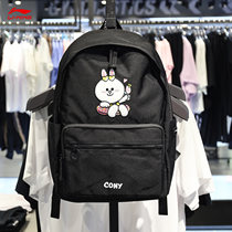 Li Ning Backpack Men's Bag Women's Bag LineFriends Co-branded Brown Bear National Fashion Women's Backpack absr108