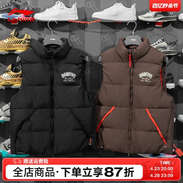 Li Ning Down Vest Men's Winter Water-Repellent Anti-Women Unisex Sports Warm Shirt AMRT021