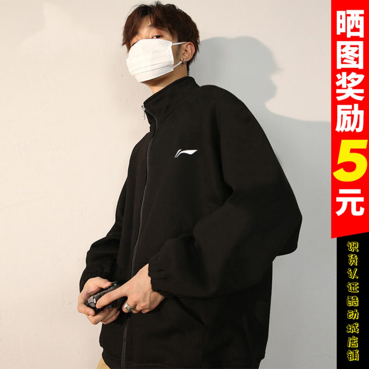 Li Ning jacket male collar 2022 Spring autumn season new small LOGO loose morning running casual cardio-jacket sportswear