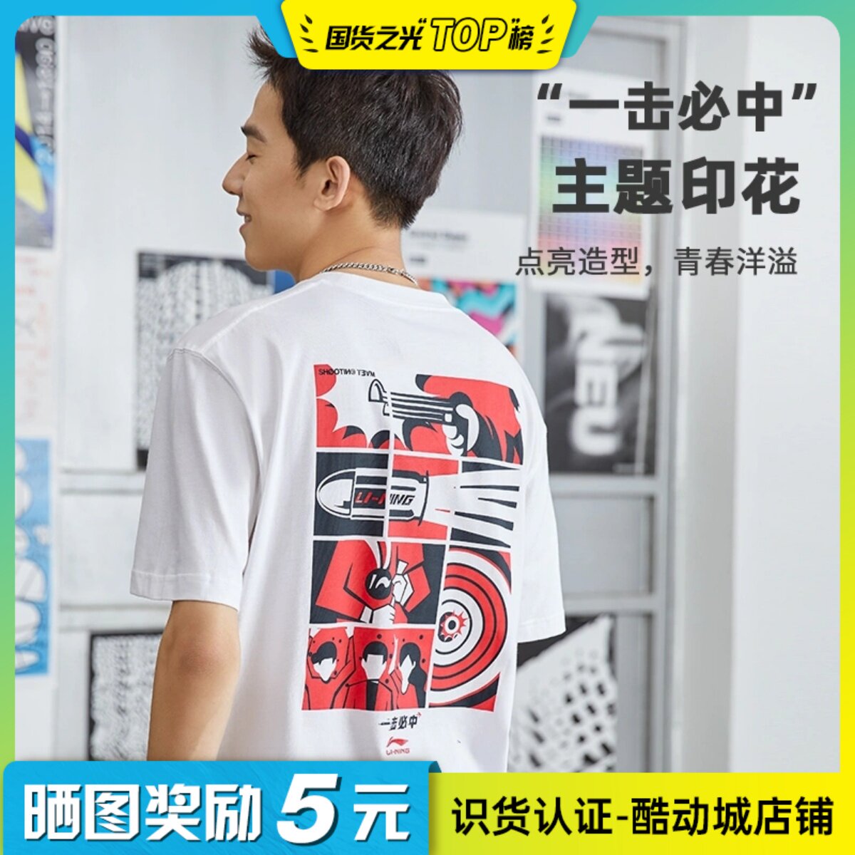 Li Ning short sleeve men's t-shirt 2021 summer new blow of pure cotton casual blouse fashion sportswear AHSRC01