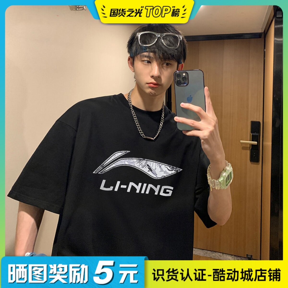 Li Ning Short Sleeve T-shirt Male 2022 Summer Couple State Tide Round Collar Half Sleeve Cotton Sports Casual Culture Shirt Woman