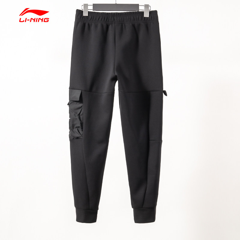 Li Ningwei pants men 2021 autumn casual basketball national tide pants loose breathable sports tooling trousers AKLR059