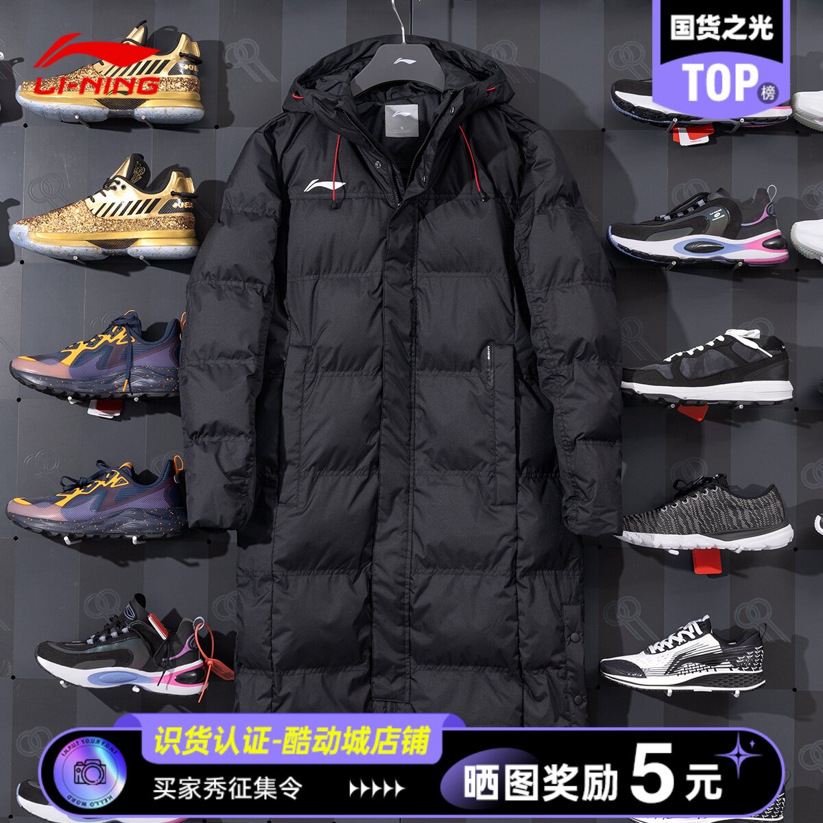 Li Ning cotton cotton cotton coat for men's winter long knee hood thickness anti-wind coat for anti-season warm sports cotton coat