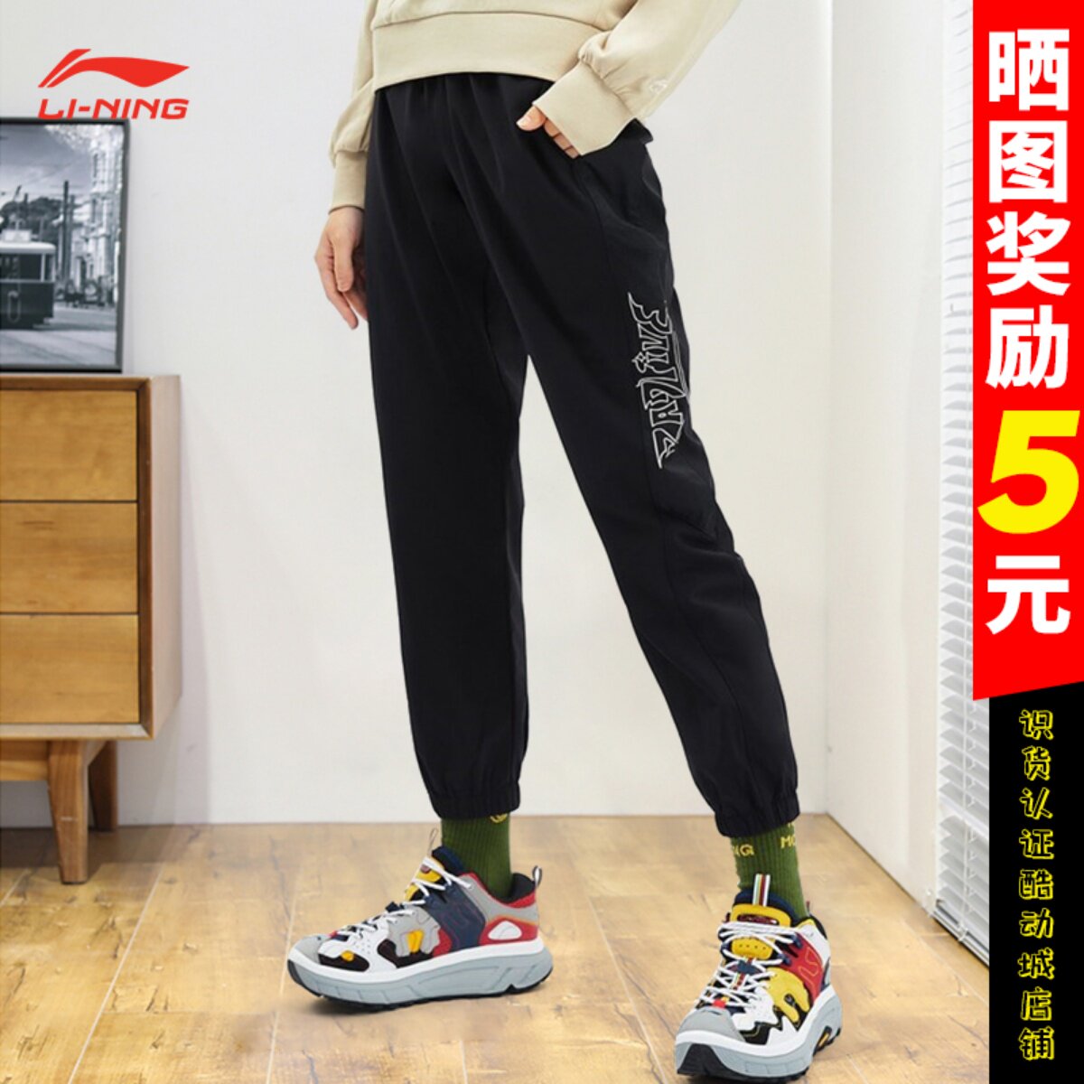 Li Ning sports pants female spring autumn 2021 new anti-woob badfive series of close-up loose casual pants AYKR362