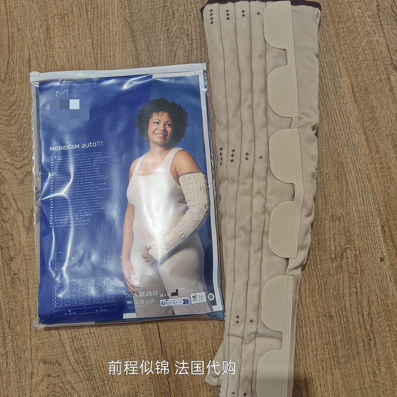 French Tuoano Mobiderm Autofit (Glove Bandage, Upper and Lower Limb Shorts) Edema Pressure Sleeve