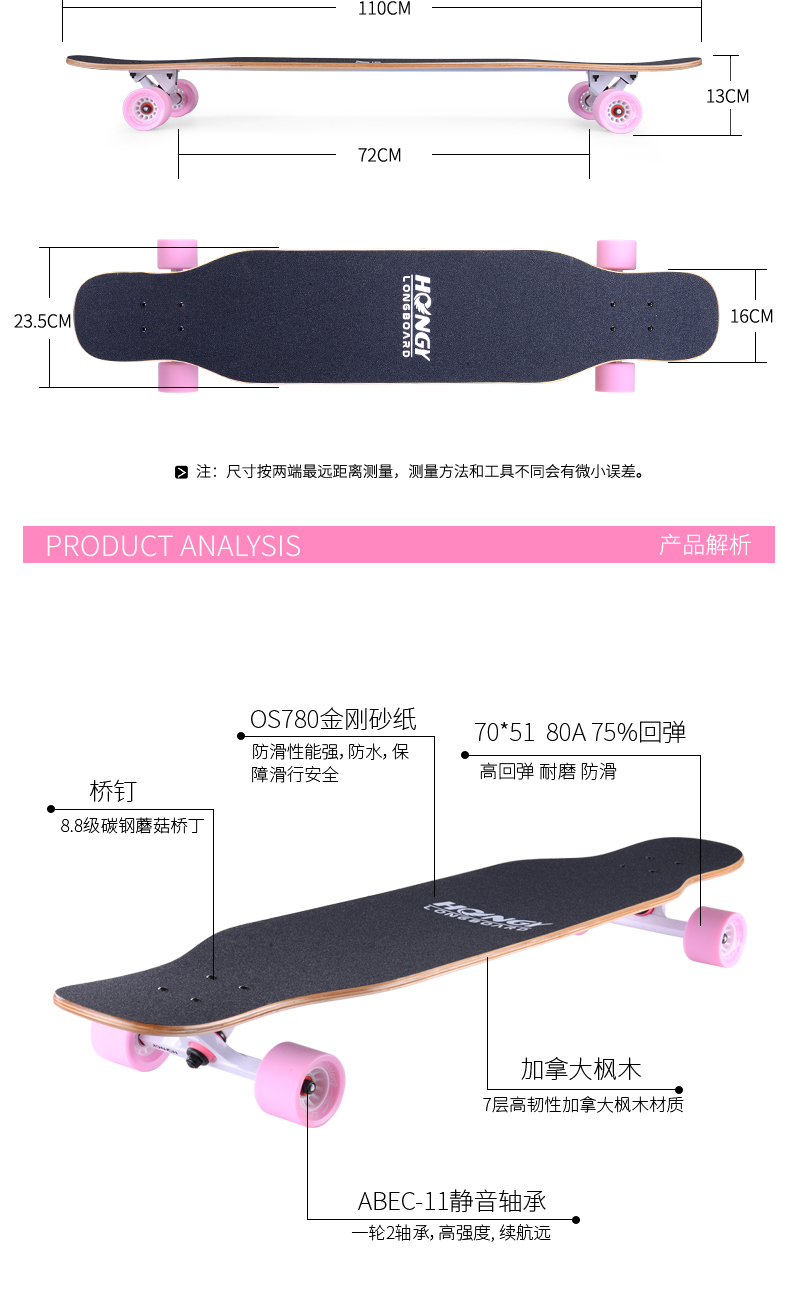 Longboard bốn bánh ván trượt cho người lớn mới bắt đầu thanh niên chải đường phố Hàn Quốc và cô gái nhảy ván chuyên nghiệp xe tay ga rung - Trượt băng / Trượt / Thể thao mạo hiểm nón thể thao xe đạp