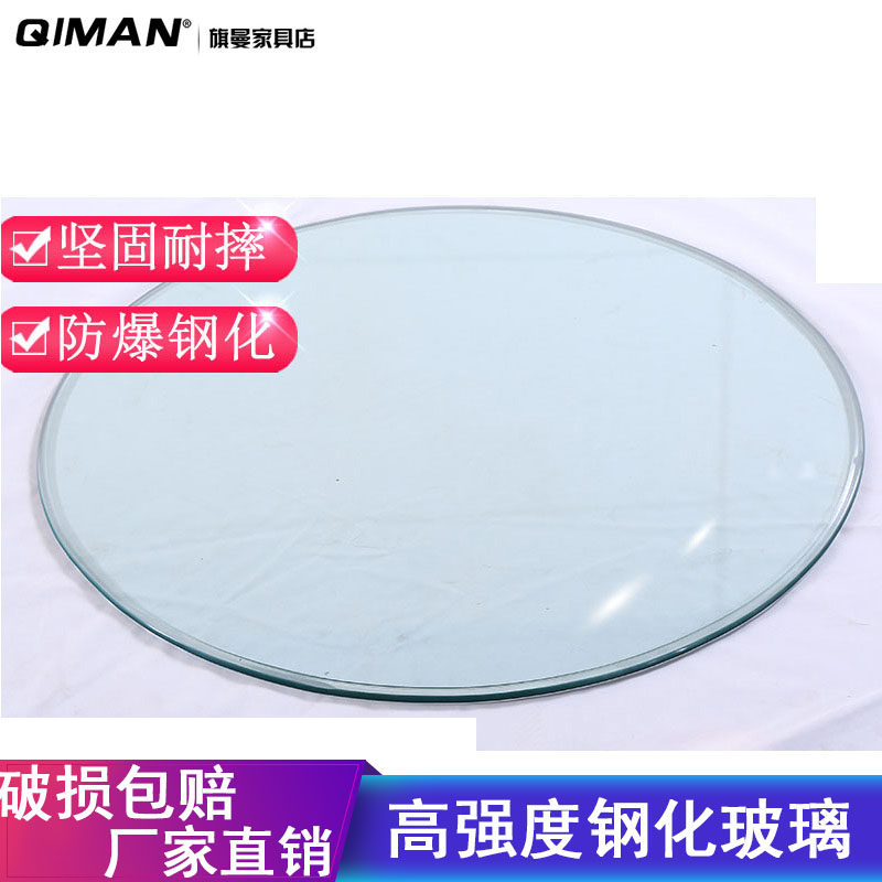 Round tempered glass table table dining table big round table rattan chair table glass tea table transparent glass table surface customization