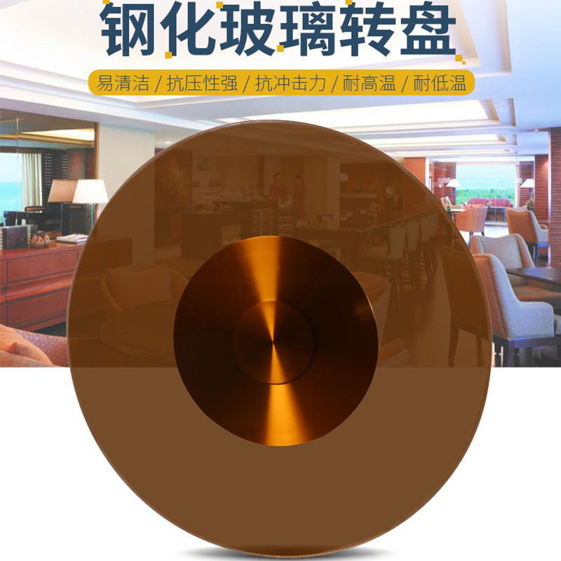 Table Turntable Tempered Glass Hotel Large Round Table Tea Color Glass Turntable Base Swivel Table Turntables Home