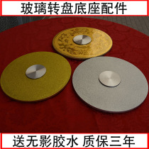 Table Turntable Tempered Glass Round Turntable Swivel Big Round Disc Conjoined Rotary Table Turntable Base Accessories