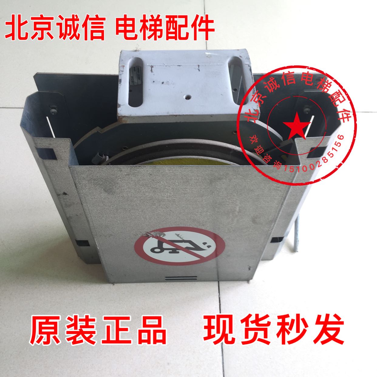 Kone speed limiter OL35 speed limiter 80479H03 KM80420G15LSW4H car side speed limiter