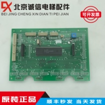 Mitsubishi GPS car communication board LHS-200B LHS-202B Mitsubishi car board imported brand new