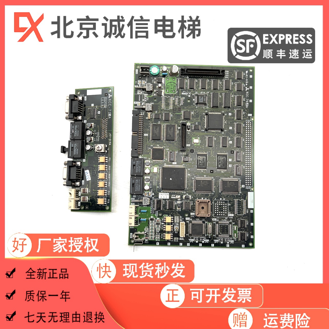 Mitsubishi Elevator Accessories Mitsubishi GPS-3 Group Controller Panel KCC-704A 702A B C KCC-710A is new