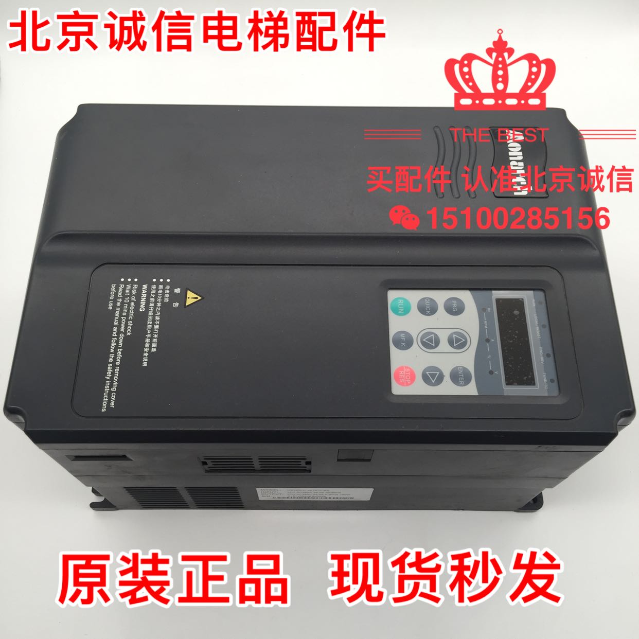 Lift frequency inverter ME320LN-4007-SC-IP 4011 4015 4018 4022 4022 4030 dress