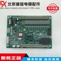 Xinshida car communication board SM-02-D SM-03-D Xinshida main board elevator command board expansion board