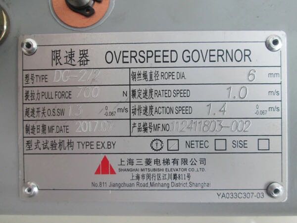 Elevator accessories Mitsubishi single-directional speed limiter DG-272 262 DMP115007A 1 0m new original