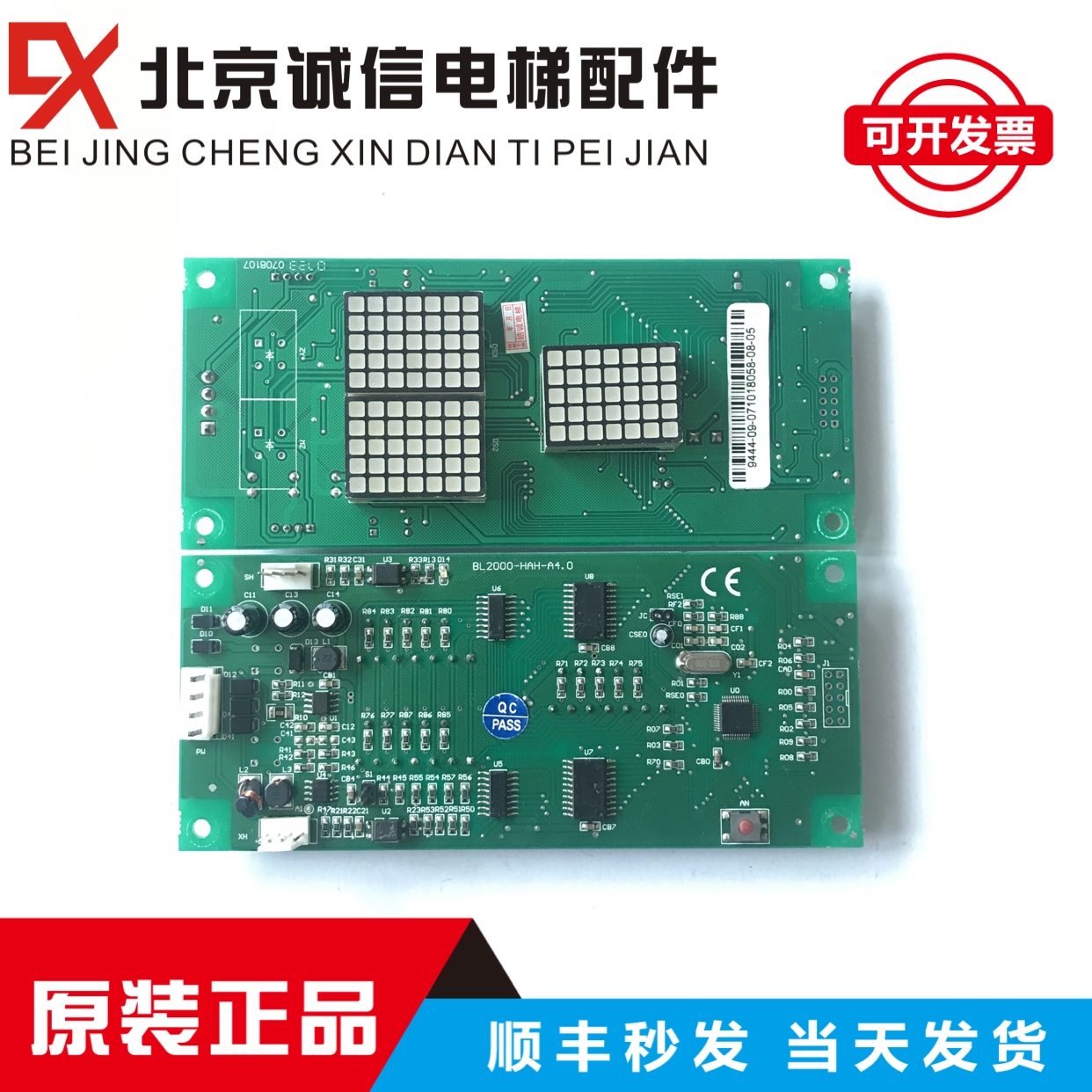 Shenyang Blue light outer wall plate FR BL2000-HAH-A3 A4 A4 0 A6 A8 M1 1 M1 M2 1 M3