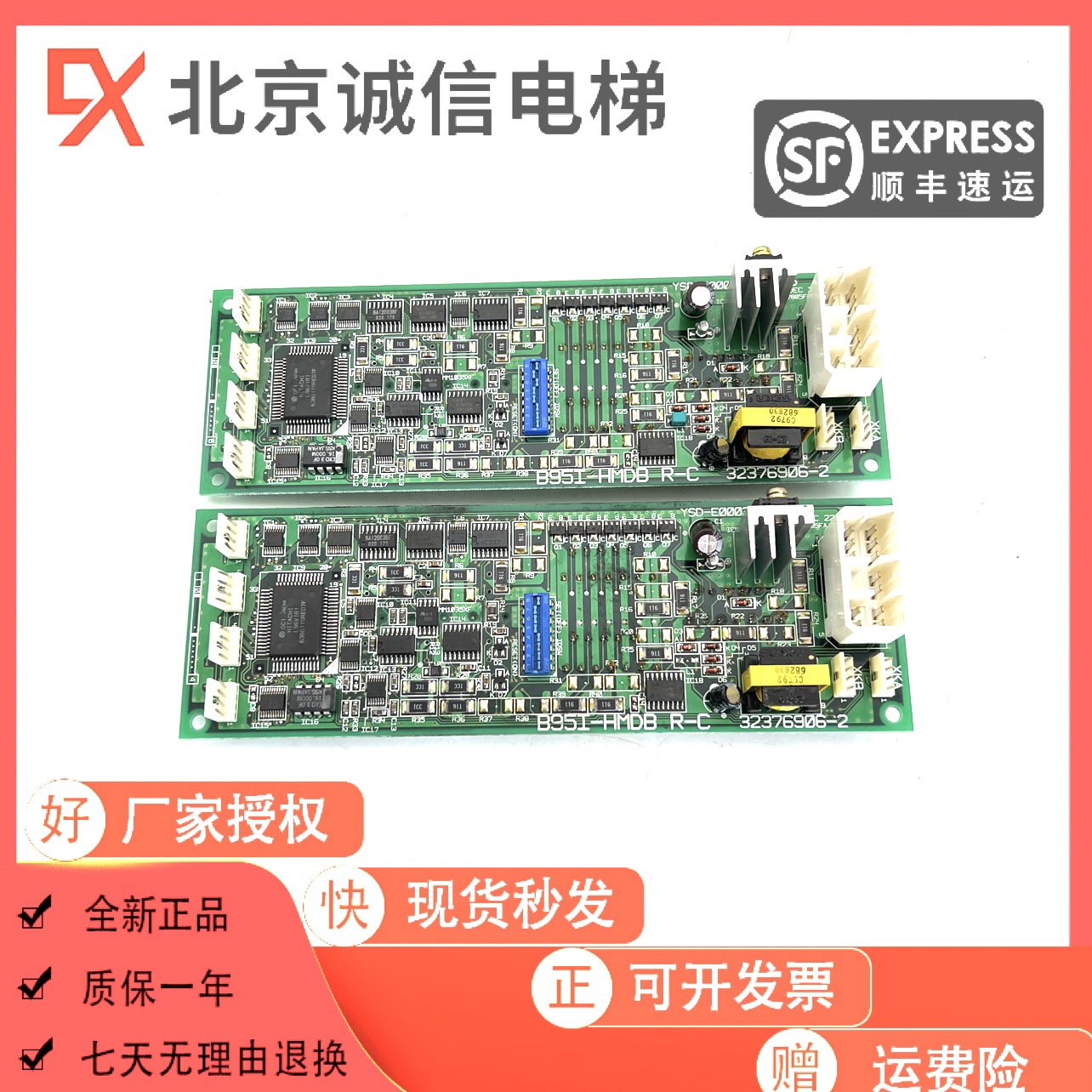 Hitachi Elevator Accessories B95I-HMDB R-C 32376906-2 Display Panel