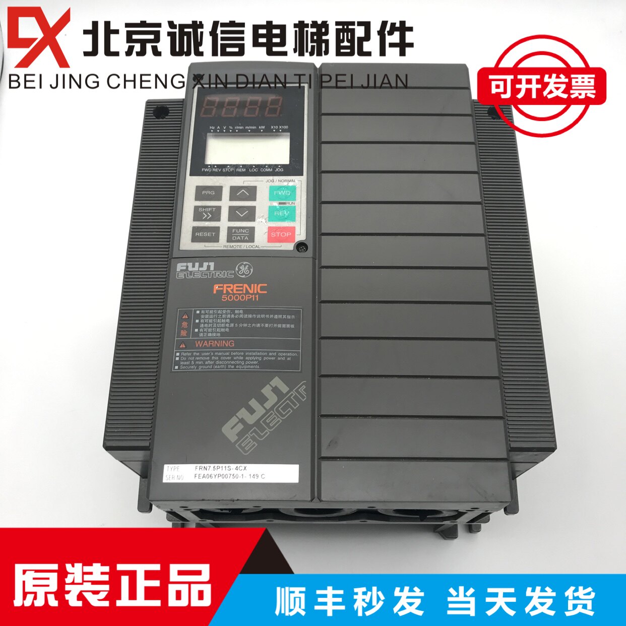 Fuji FRENIC Elevator 5000G11 Inverter FRN7 5G11S-4CX 7 5KW5 5KW Original