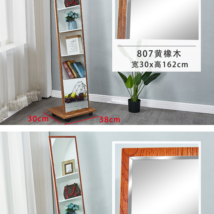 Gương tối giản hiện đại đầy đủ chiều dài gương sàn phòng ngủ âm thanh nổi gương di động gương xoay phòng khách nhà phù hợp gương - Gương gương để bàn trang điểm