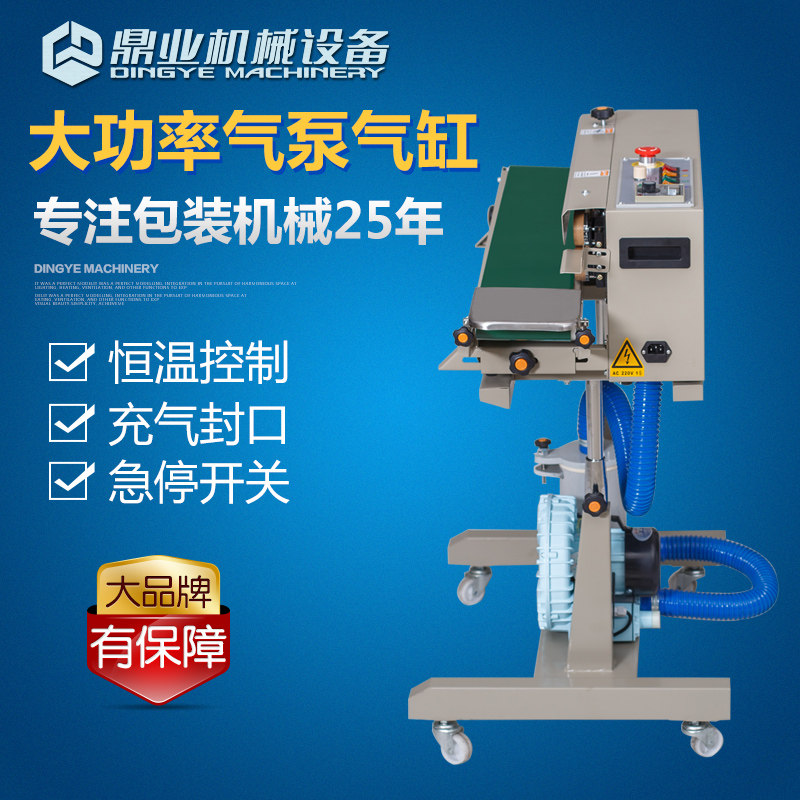 Custom DBF1000 inflatable sealing machine for automatic continuous bread food plastic bag packaging bag machine for commercial-Taobao