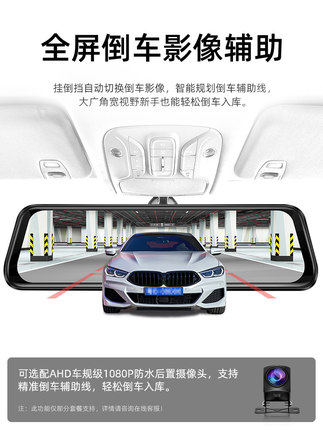 Lingdu driving recorder car front and rear dual-camera reversing image high-definition streaming rearview mirror panoramic navigation