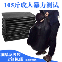 Xian Black large medium and small portable plastic household medical kitchen garbage bag portable environmentally friendly bag