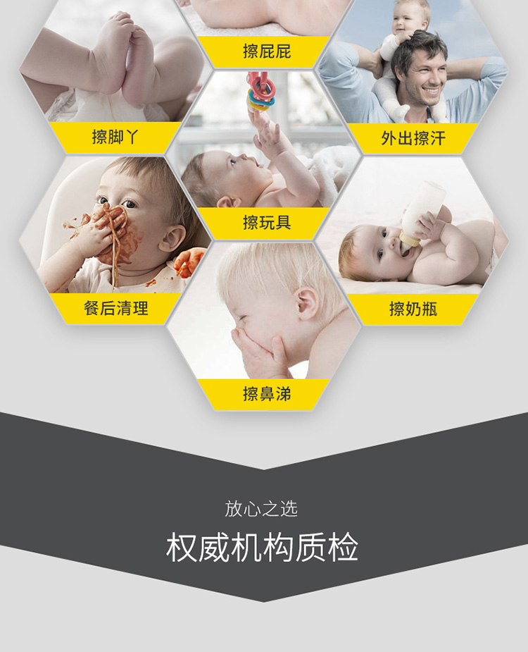 Khăn lau trẻ em Beicong 80 bơm * 4 bao bì lớn tươi ướt khăn lau nhà túi lớn giá cả phải chăng rắm tay đặc biệt - Khăn ướt giấy ướt