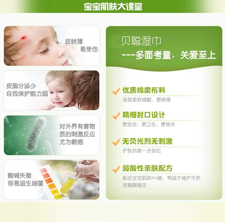 Beicong lau giấy 3 túi lớn có nắp đóng gói khăn ướt ướt tay bé lau giấy
