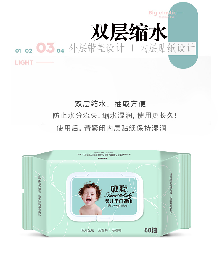 Wipes bé 80 bơm với một tay miễn phí nước hoa trẻ sơ sinh con mông khăn lau ướt tổng cộng 8 túi