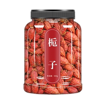 Gardenia Tea Flagship Store 500g canned gardenia fruit red and yellow non-Chinese medicinal materials can be colored with chrysanthemum and honeysuckle
