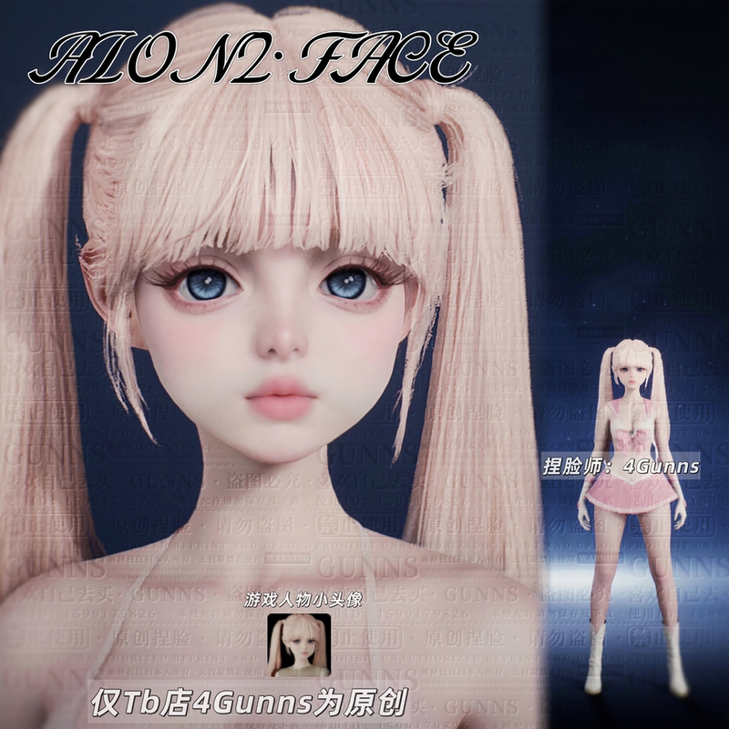 【4Gunns】Aion2 Eternal Tower 2 Female Character Customization, Universal for All Professions, Loli, Nicole