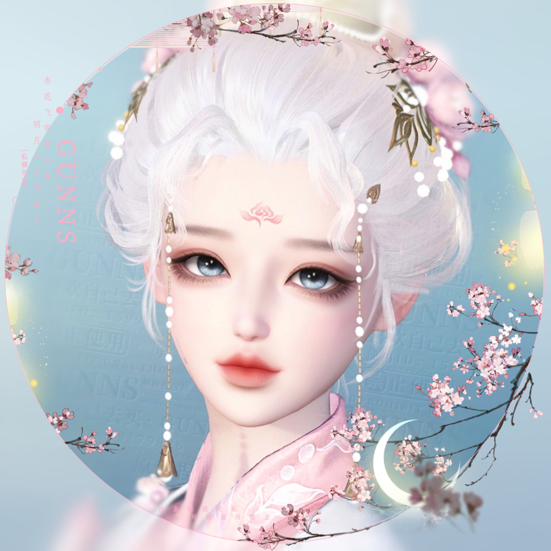 【4Gunns】逆水寒端游捏脸女 铁衣潮光鸿音血河神相龙吟玄机 乐瑜，这套装扮太香了！_游戏_淘宝游戏网