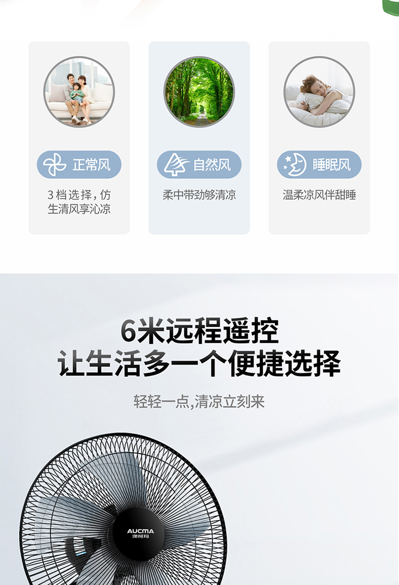 Quạt treo tường Aucma treo tường quạt điện ký túc xá lắc đầu nhà hàng treo tường điều khiển từ xa máy tính để bàn quạt công nghiệp - Quạt điện động cơ quạt