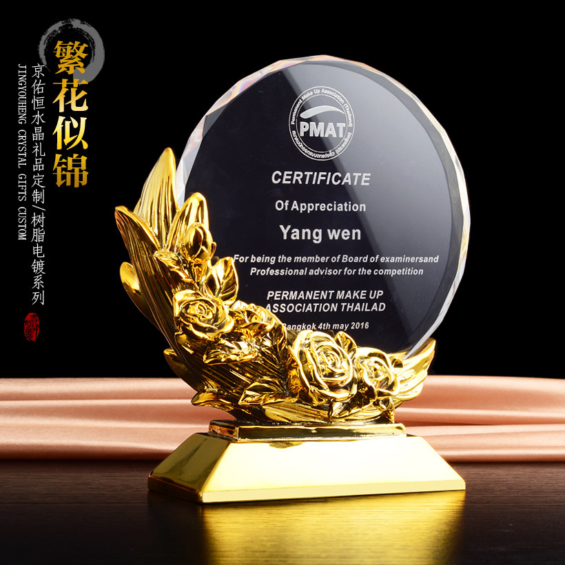 Blossoming gold, silver and copper electroplated metal trophy custom creative lettering year-end souvenir award gift