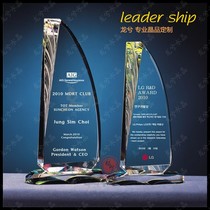 Leadership sail-shaped crystal trophy Excellent employee annual meeting dealer trophy Crystal trophy medal customization