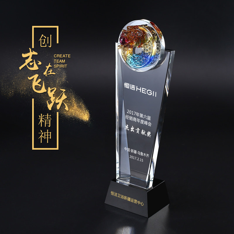 Custom-made glass crystal trophy custom lettering production creative company annual meeting awards outstanding employee sales champion