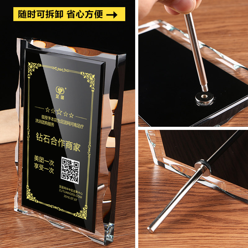 Medals, crystal trophies, honor plaques, custom-made authorization certificates, franchised franchised dealers, authorized cards, custom-made