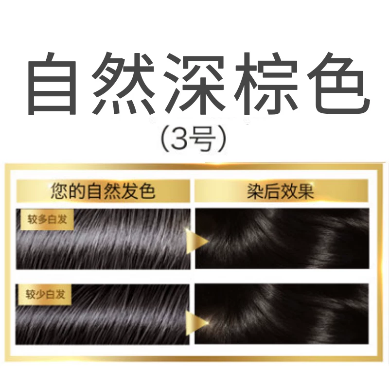 L'Oreal, краска для волос, черная краска крем на основе аминокислот