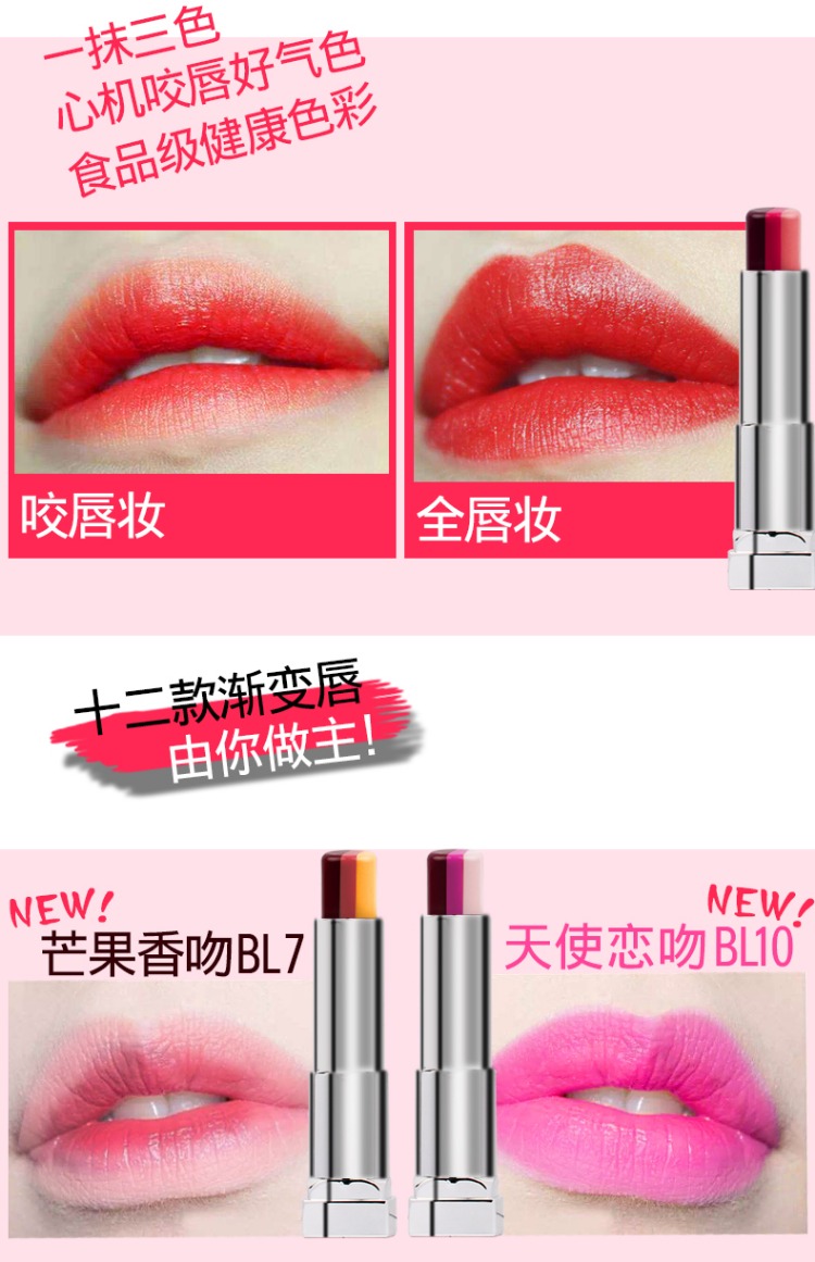 Son môi Maybelline màu sắc nhẹ nhàng cắn môi trang điểm thực phẩm dưỡng ẩm kéo dài ba màu cắn môi Son môi Maybelline - Son môi son loreal