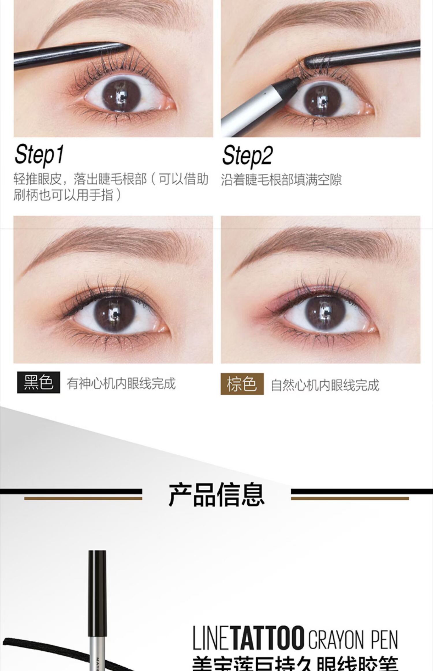Maybelline Giant Bút kẻ mắt lâu trôi Không thấm nước Không nhòe Chống mồ hôi Không thấm kem Kem đánh dấu cho người mới bắt đầu - Bút kẻ mắt eyeliner màu nâu