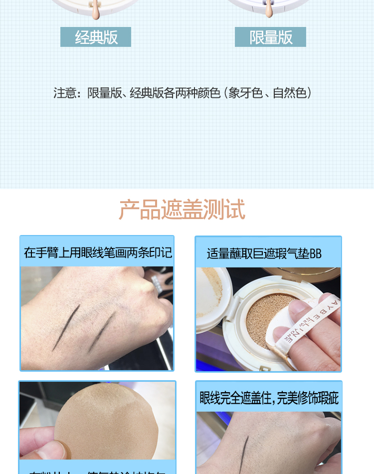 Kem che khuyết điểm Maybelline Giant Cushion BB Cream Kem che khuyết điểm Control Oil Limited Air Cushion Liquid Foundation Isolation Makeup kem nen bb