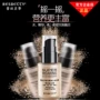 Ren Betty không thấm nước và thấm mồ hôi trang điểm lâu trôi trang điểm BB cream trắng cổ áo mặt phẳng hẹn hò kem nữ cung cấp đặc biệt - Nền tảng chất lỏng / Stick Foundation phấn nước clio kill cover