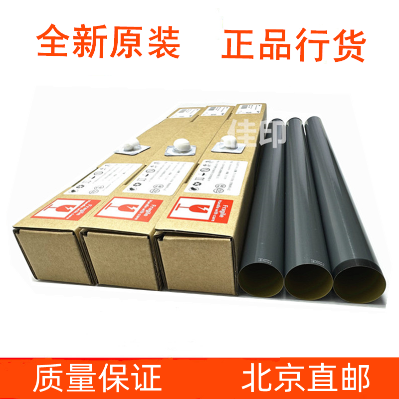 Original packaging HP HP1020 Dingfilm 1000 1000 1022 2900 2900 M1005 3050 1010 Heating Membrane-Taobao