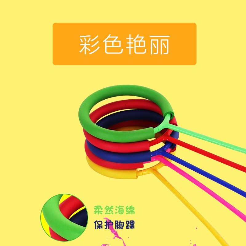 Rotating luminous jump rope children's ball children's ring primary school students flash kindergarten foot ring ring single leg toy