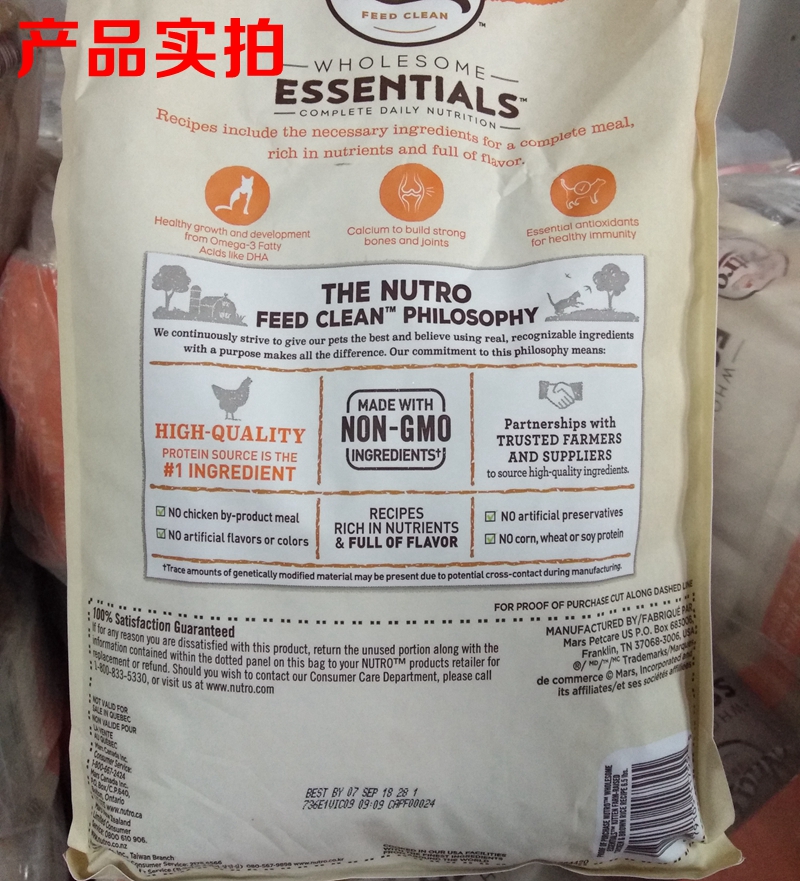 猫 美 美 士 天然 幼 猫 Phụ nữ mang thai cho con bú mẹ ăn thịt lợn gạo cao cấp 500g cố gắng ăn với số lượng lớn hạt canin