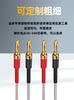 Akihabara Speaker Cable Audio Cable Banana Main and Auxiliary Speaker Cable Audio Connection Cable Professional Surround Speaker Cable
