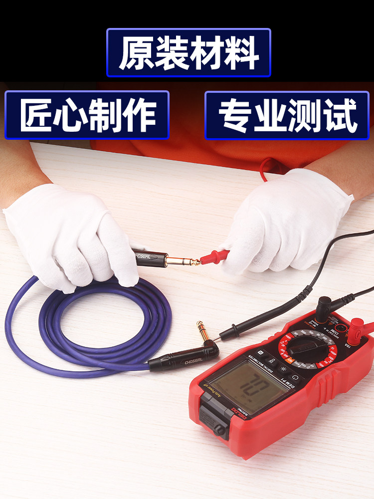 Akihabara Dual-Channel 6.5 Audio Cable Male-To-Male Stereo Connection Cable 6.35 Large Three-Core Balanced Recording Cable